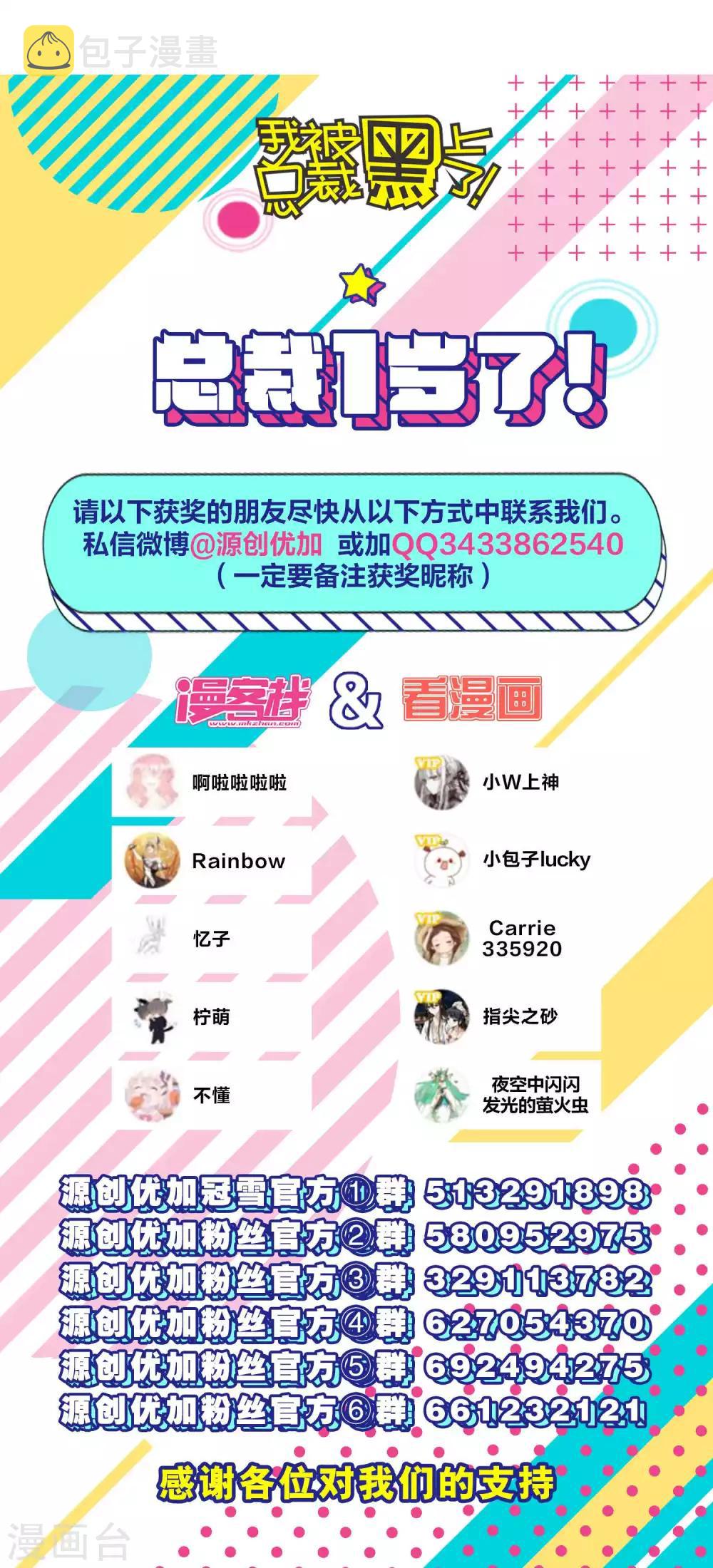 第101话21