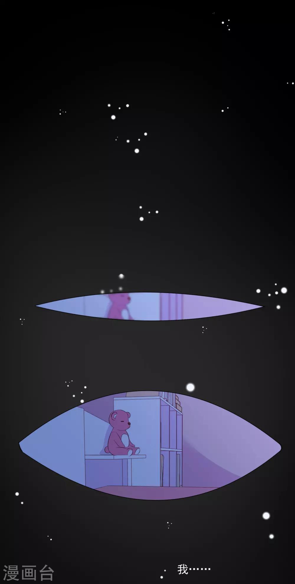 第310话9