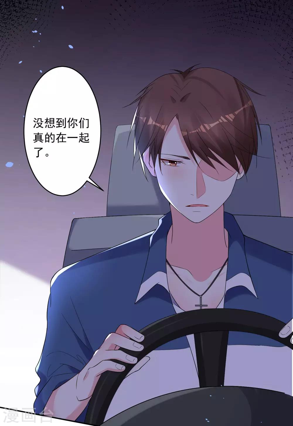 第210话18