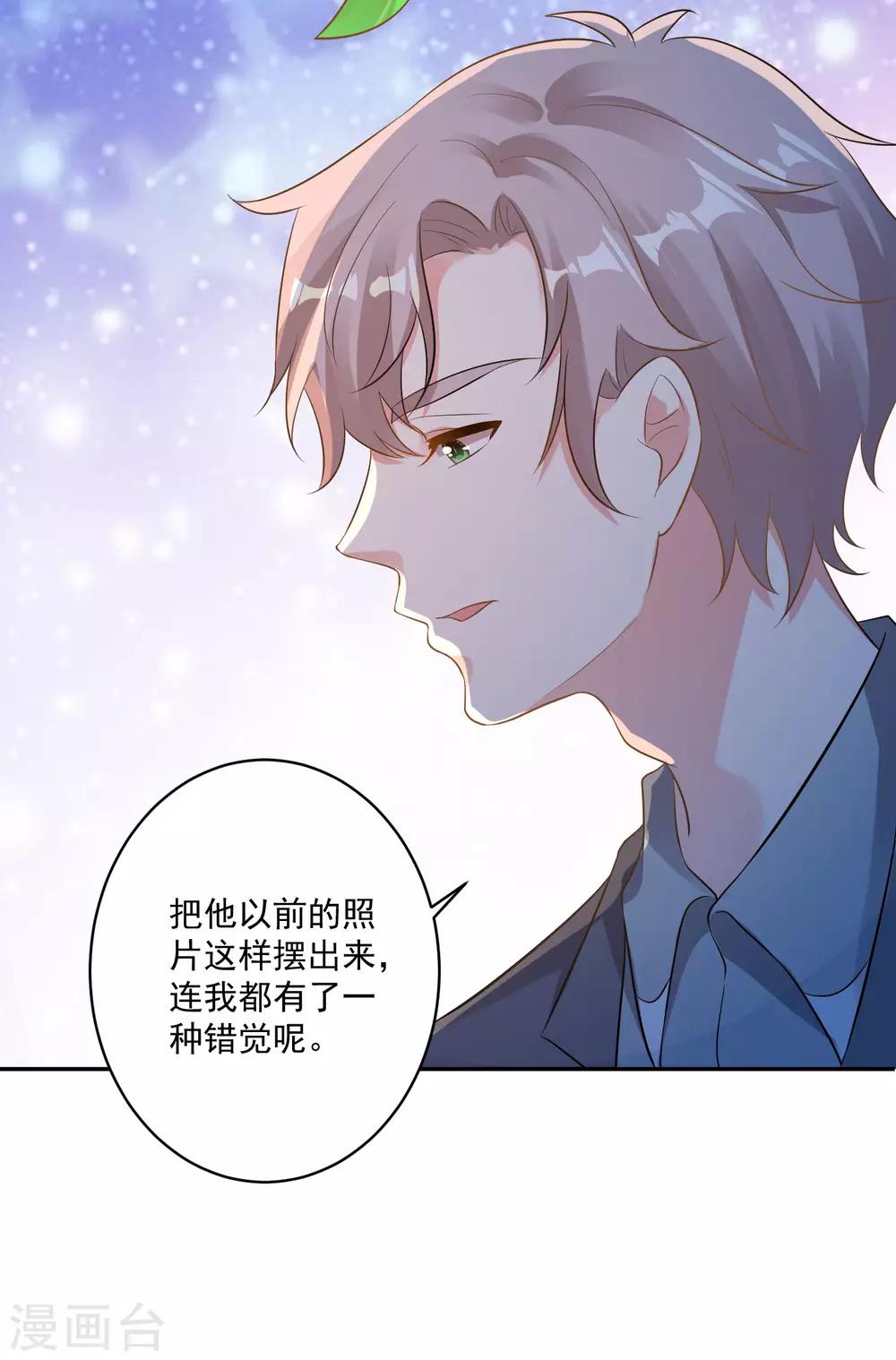 第213话8