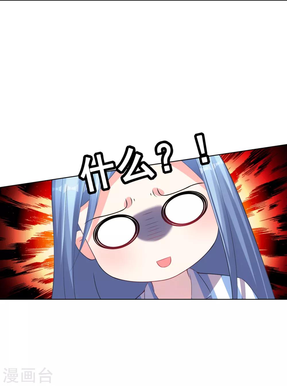 第142话17