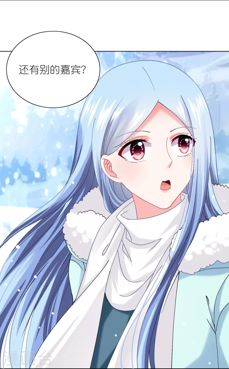 第458话7