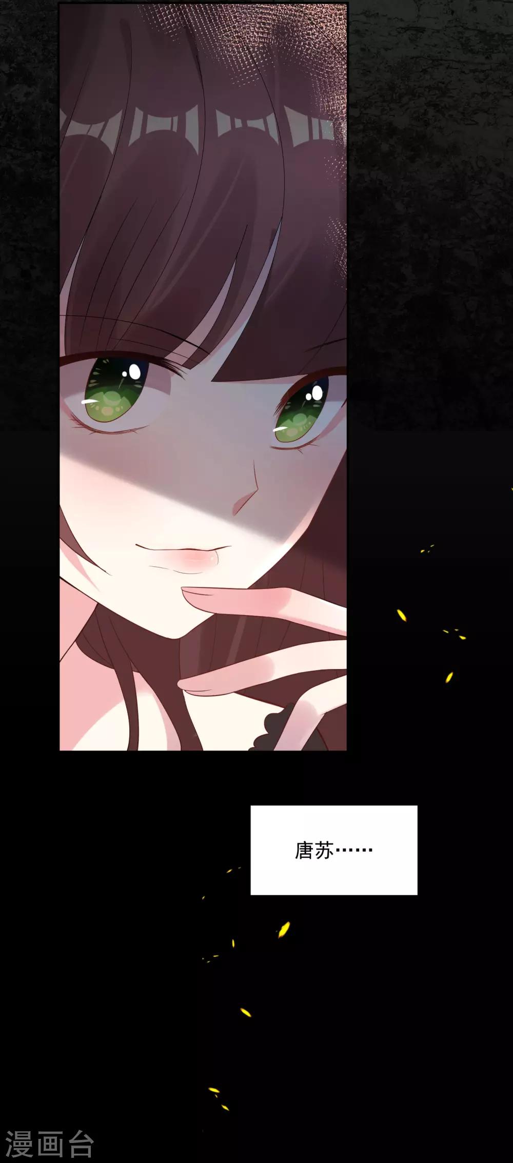 第190话4