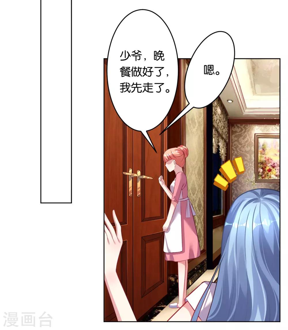 第75话13