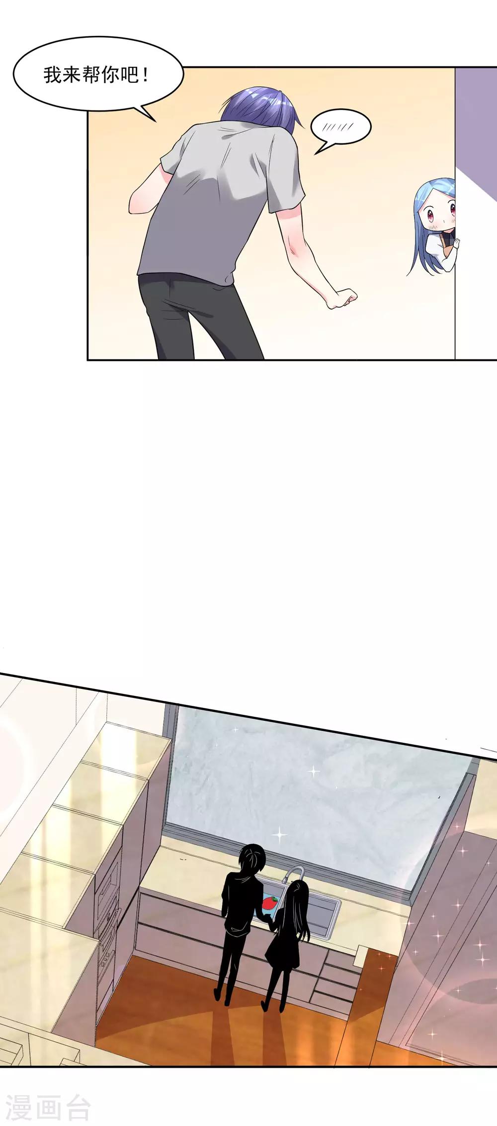 第186话21