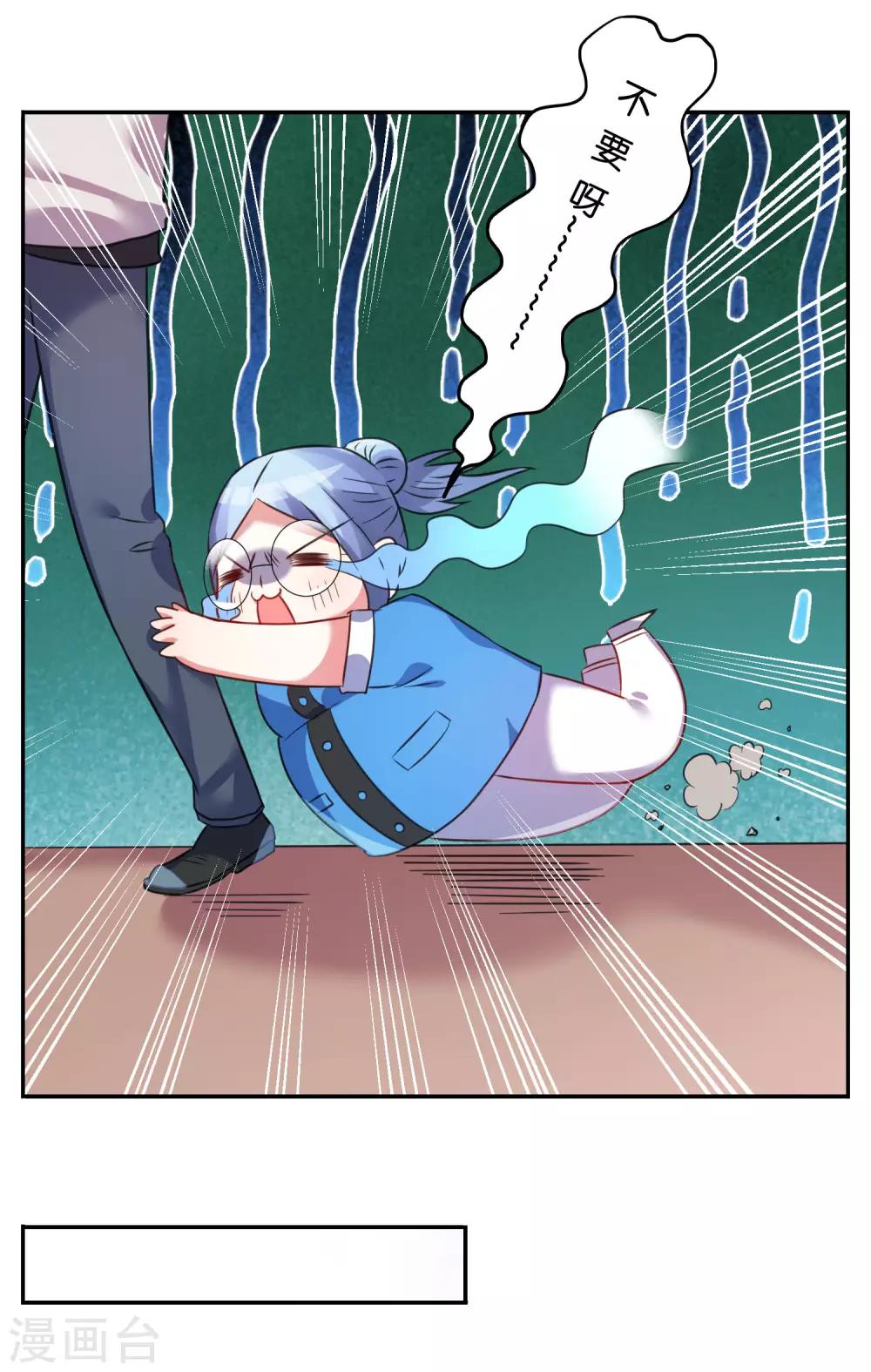 第8话21