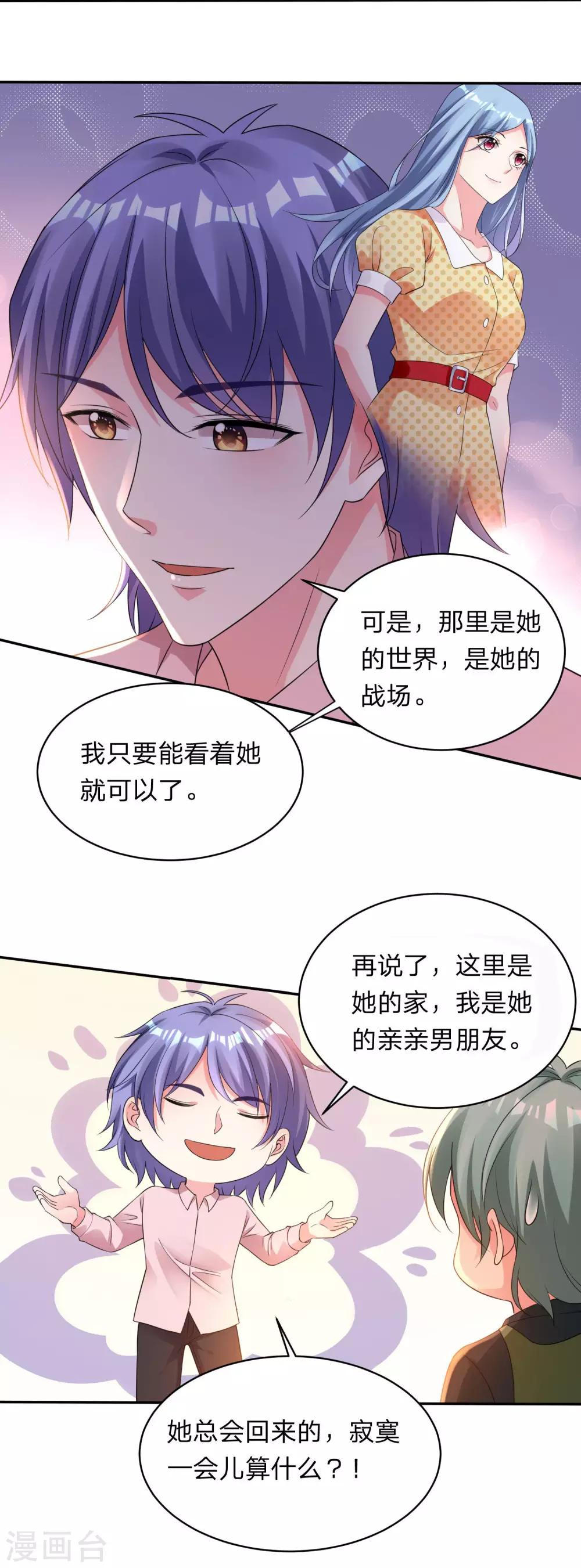 第345话10