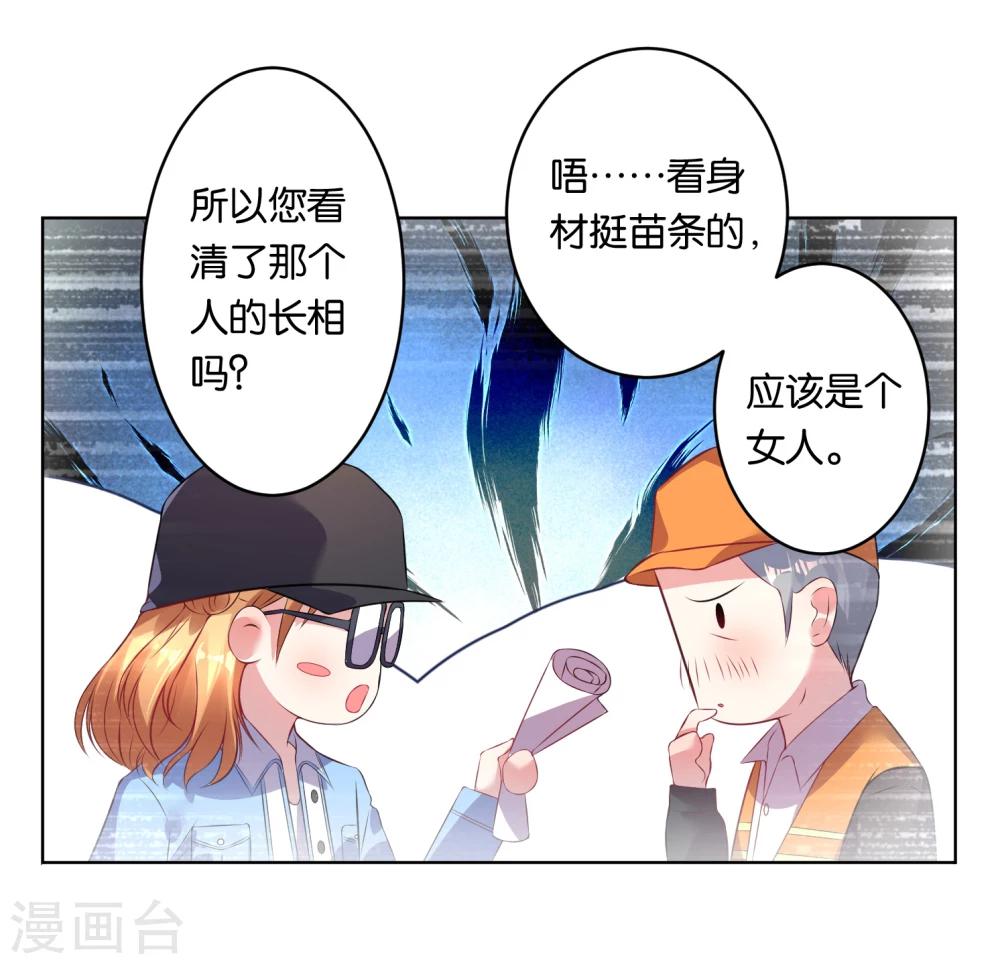 第60话8