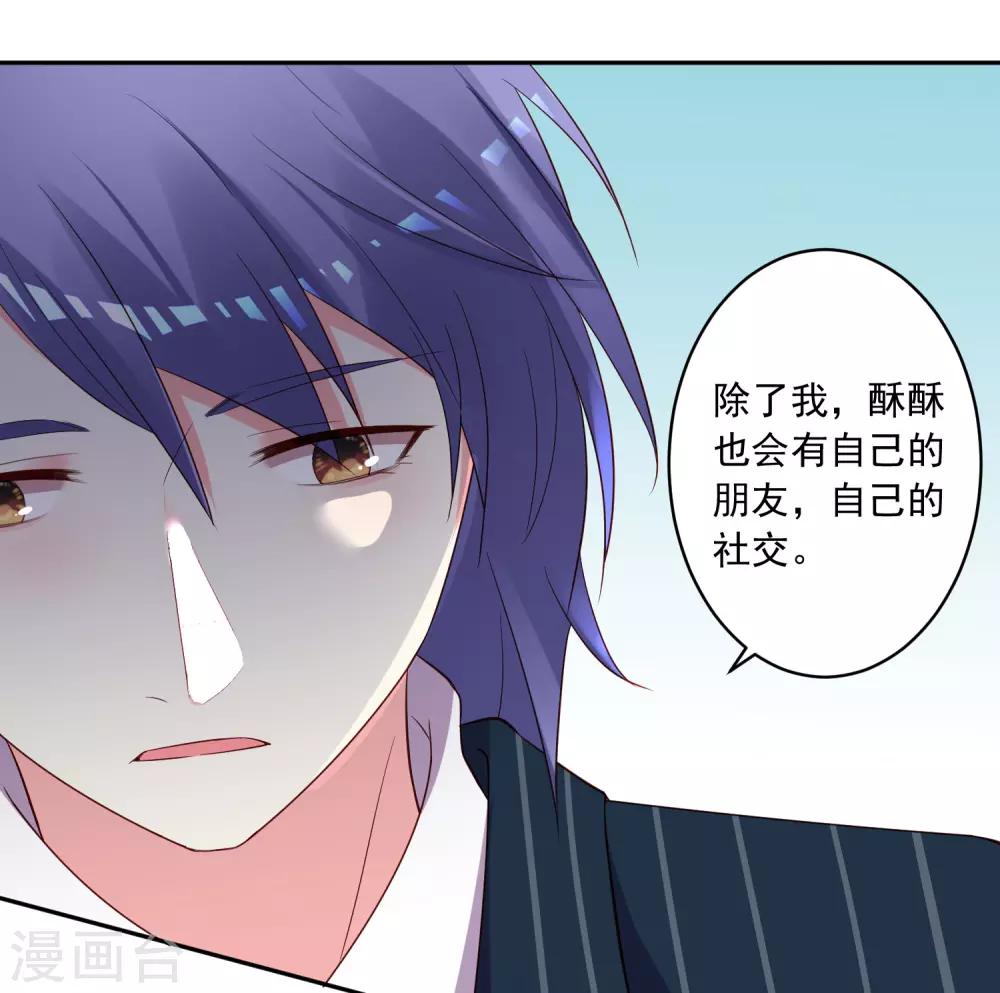 第236话4