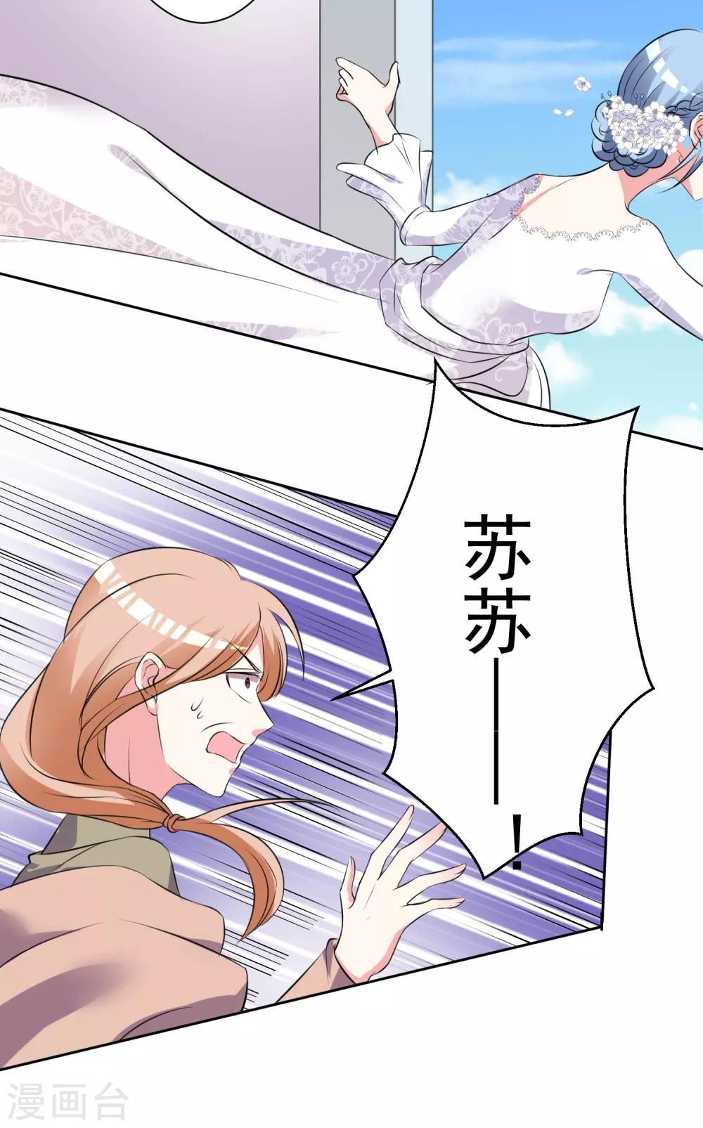 第317话21