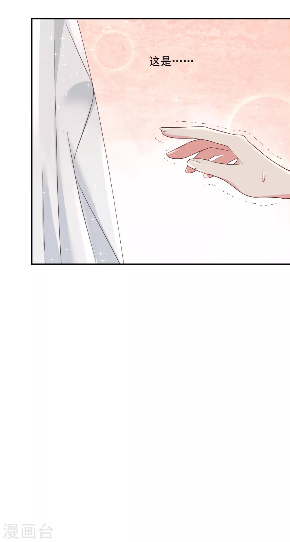 第227话6
