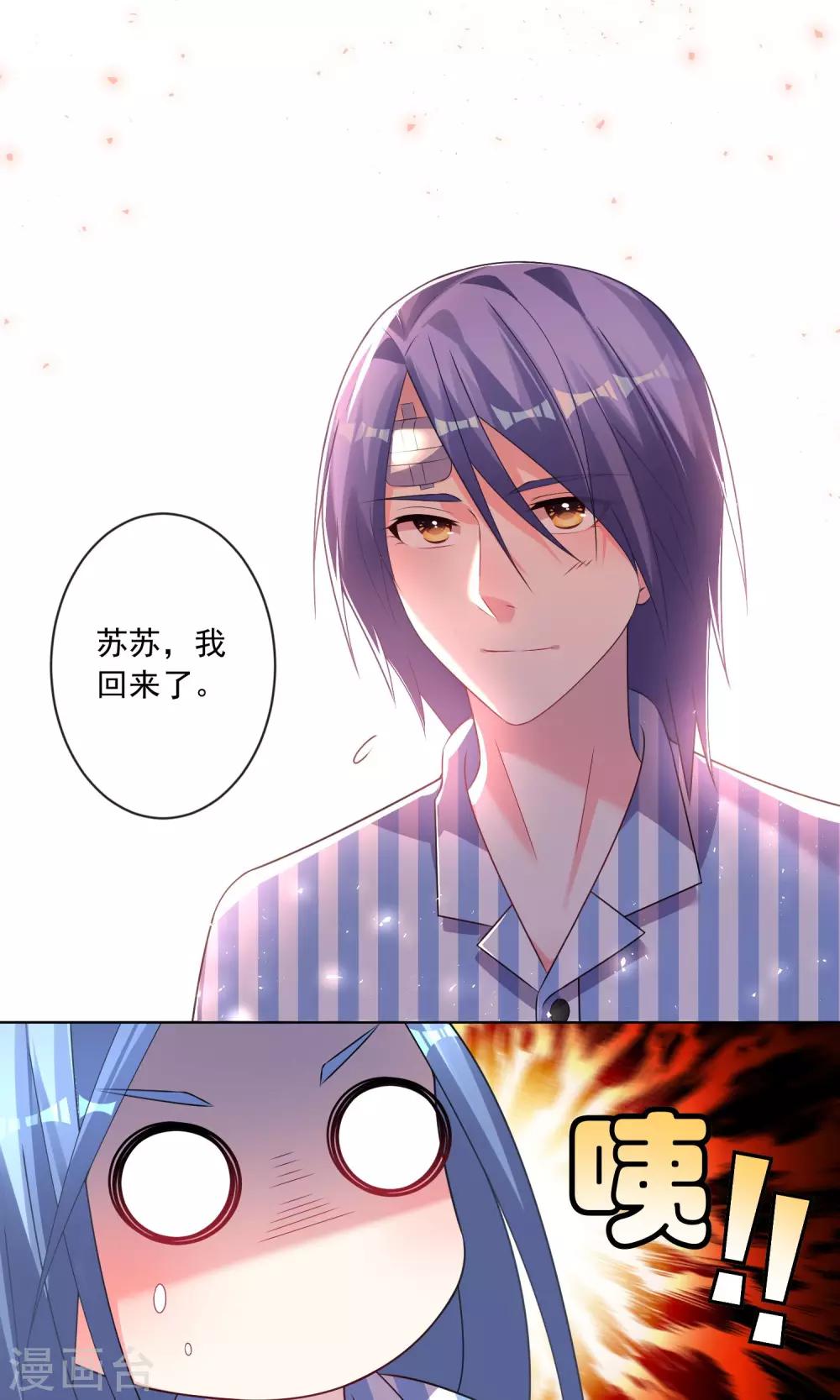第140话24