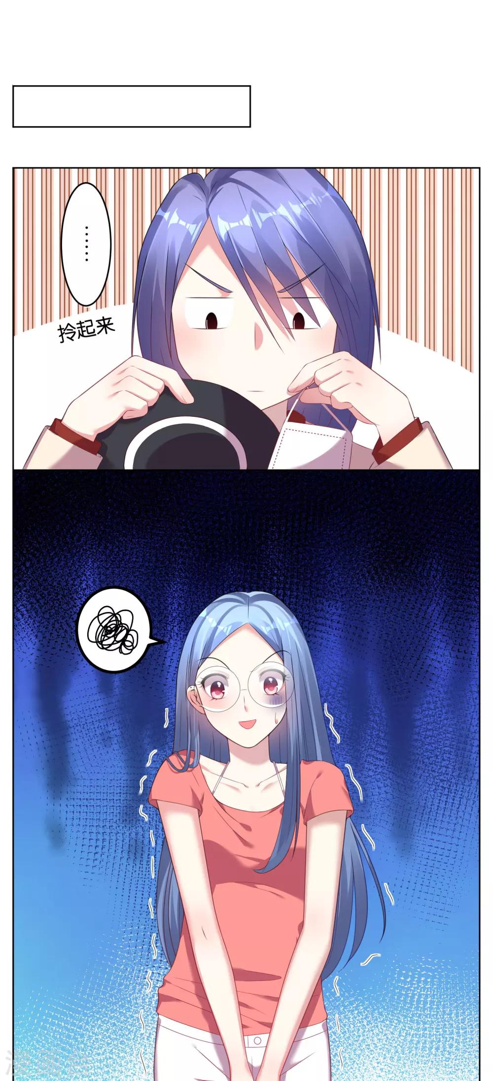 第46话9