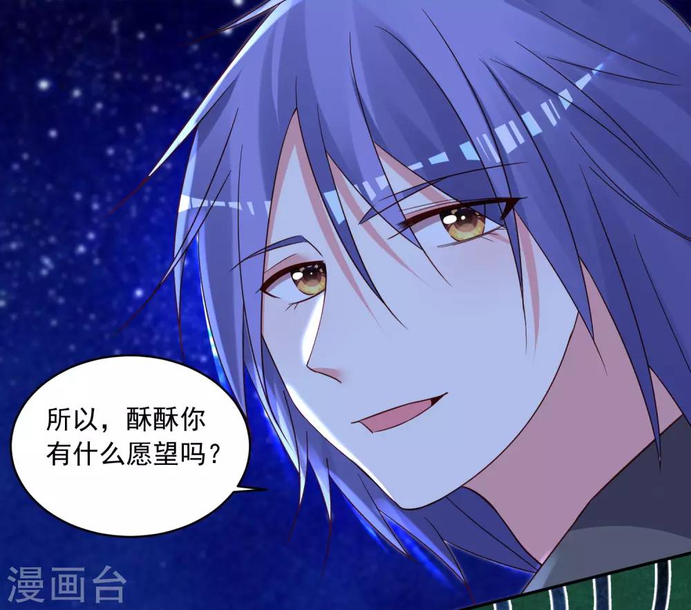 第287话20