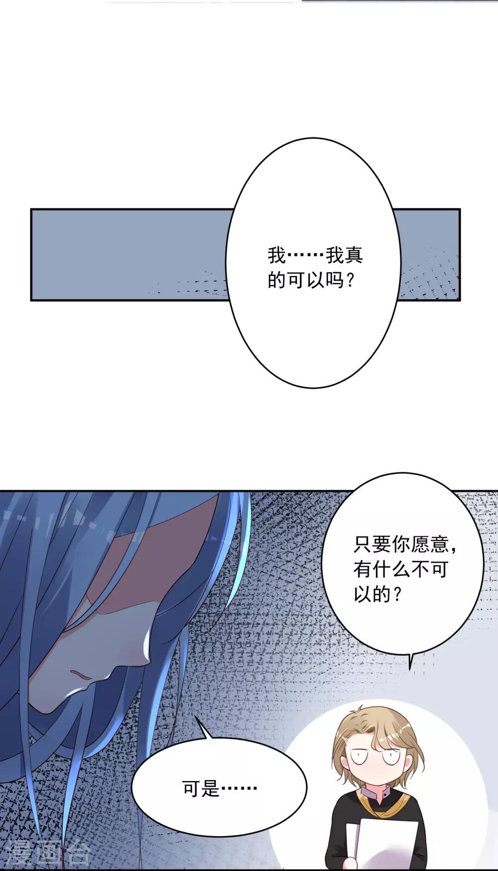 第239话11