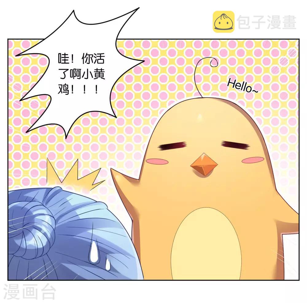 第31话16