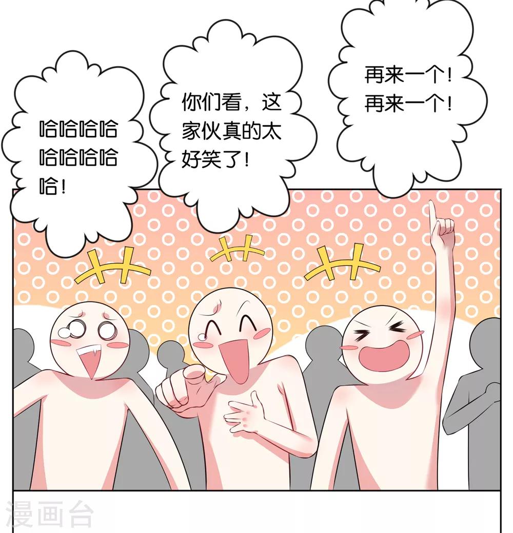 第62话21