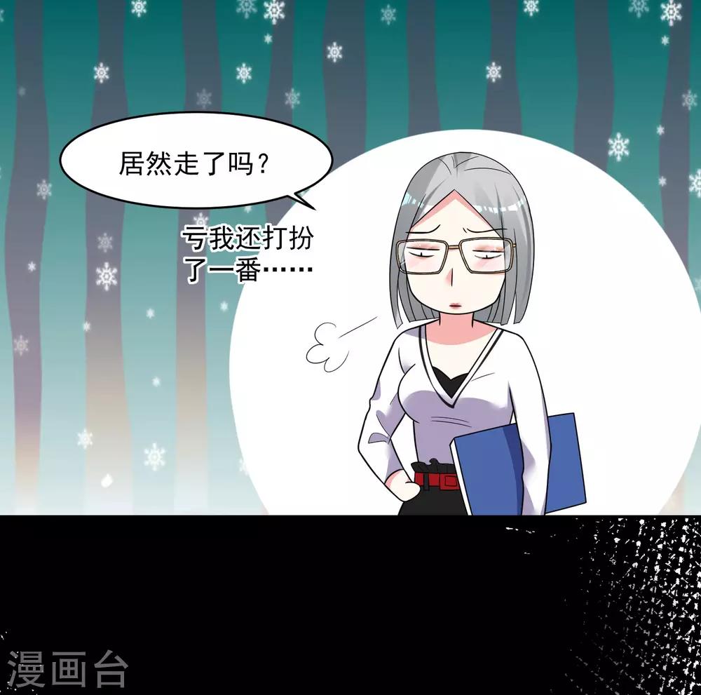 第291话28