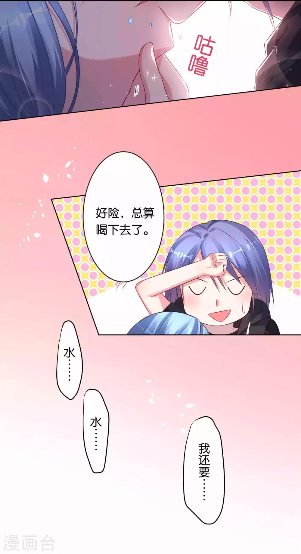 第89话7