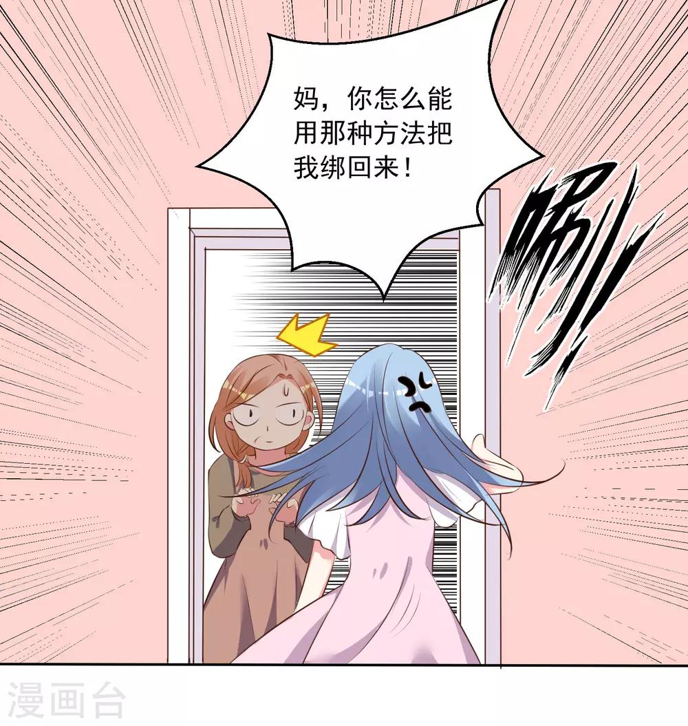 第310话13