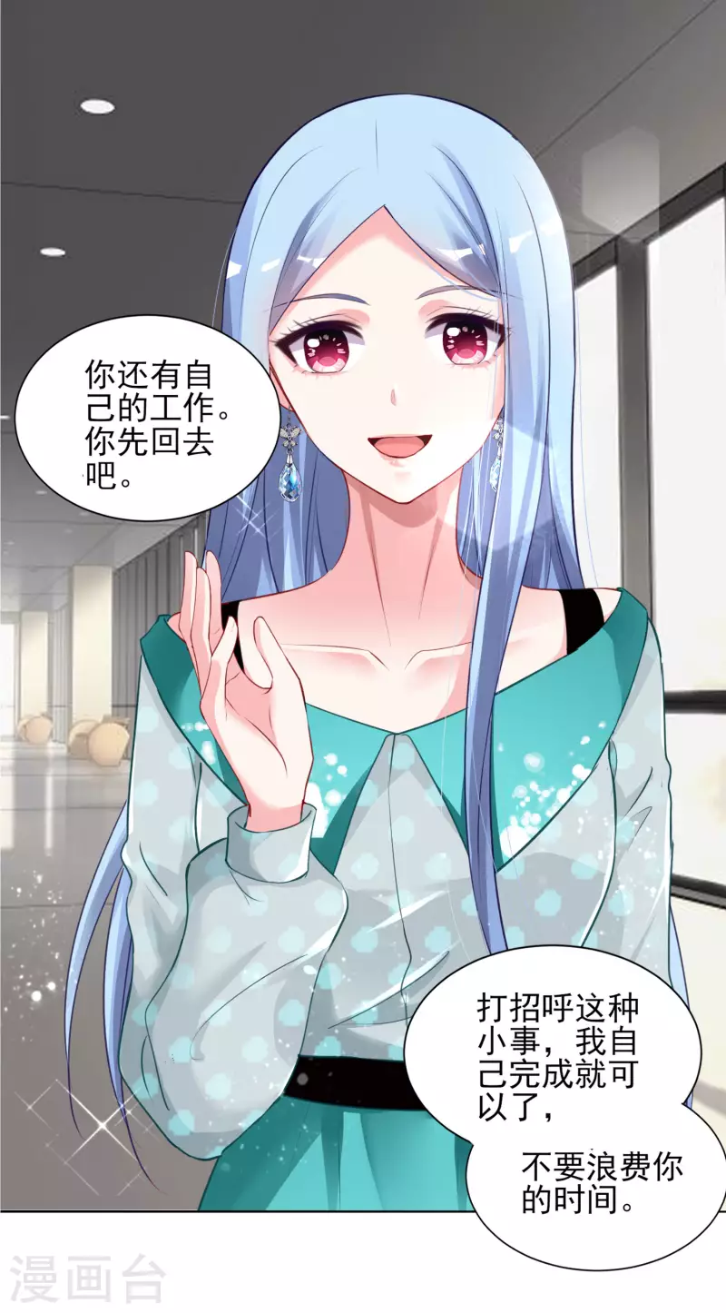 第391话8