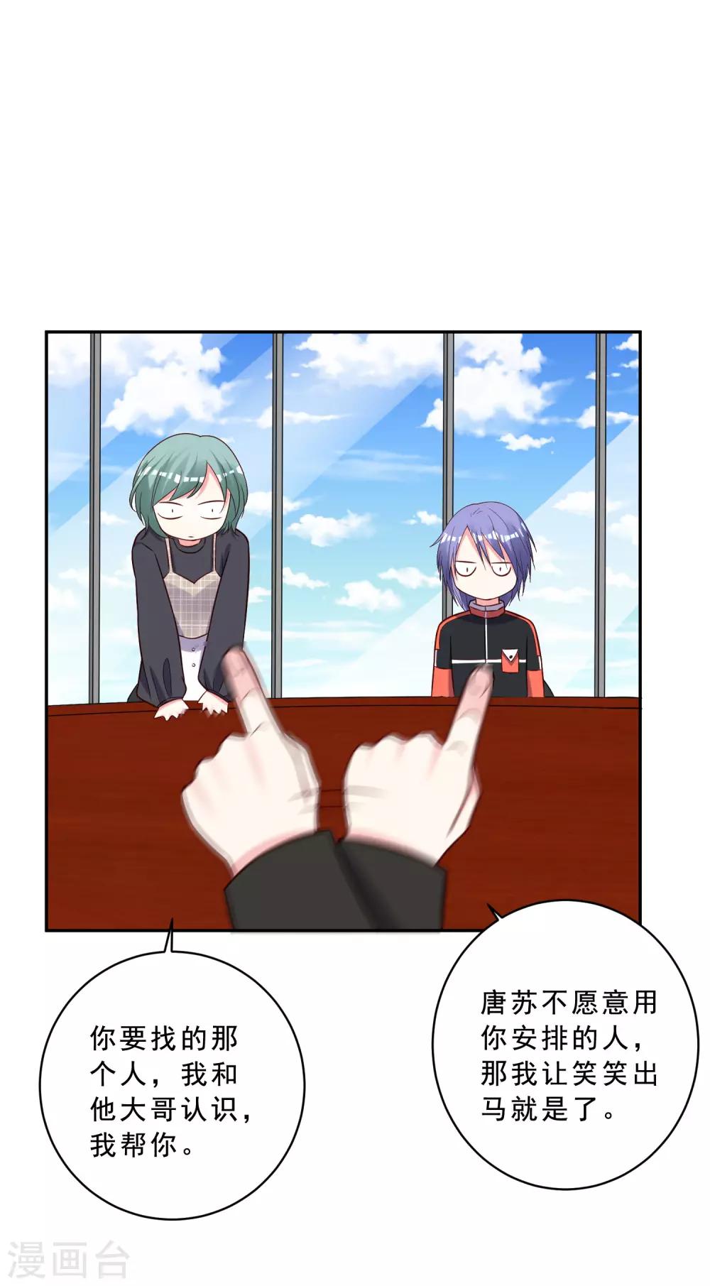 第258话19