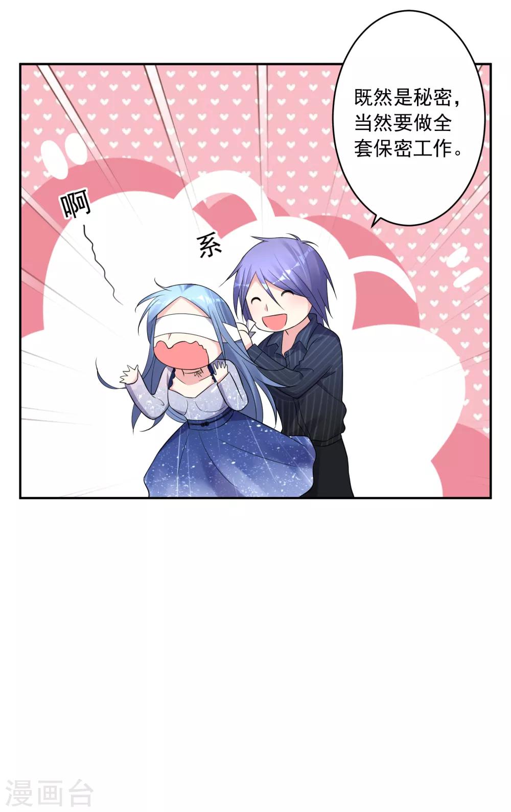 第225话13