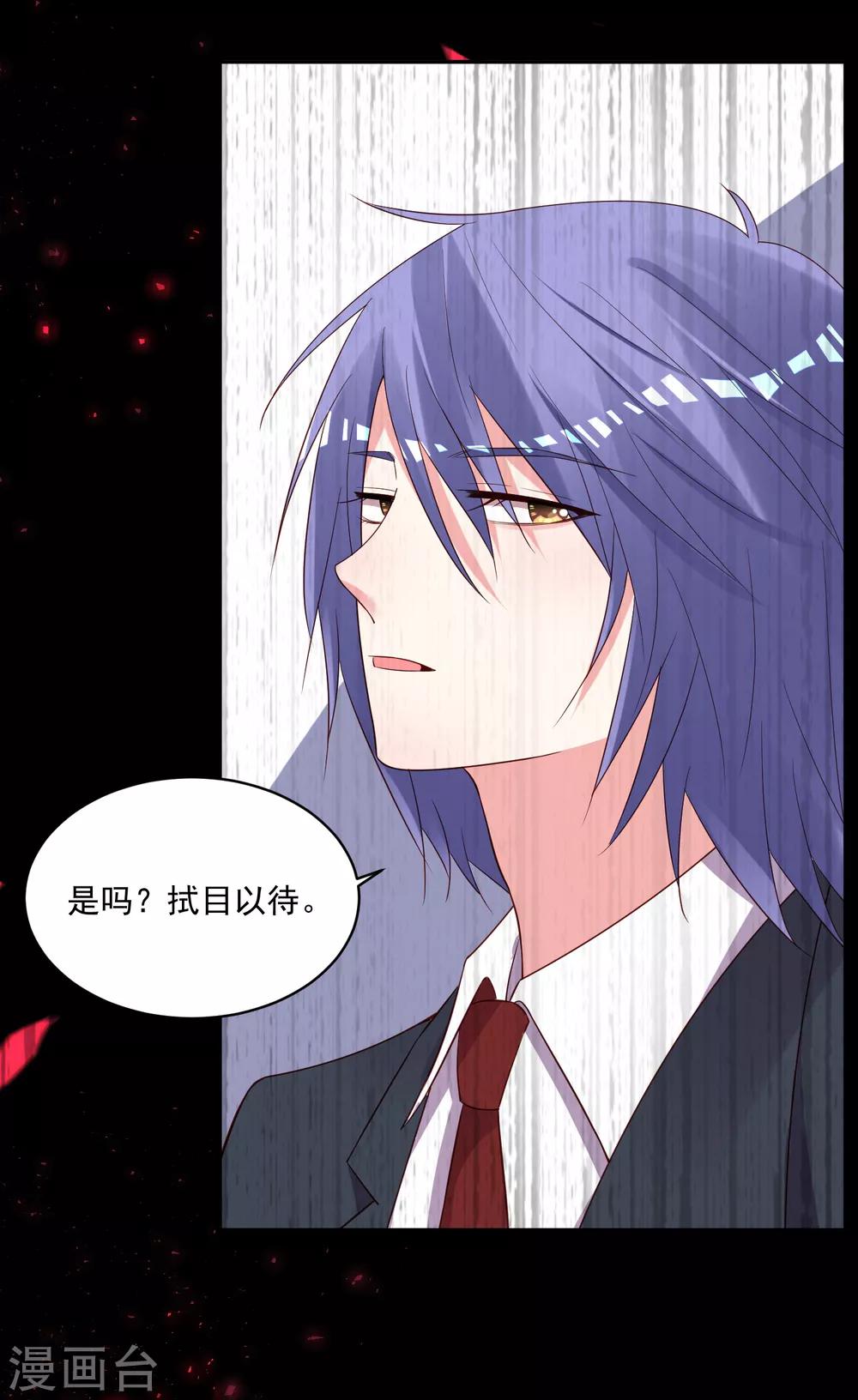 第237话8