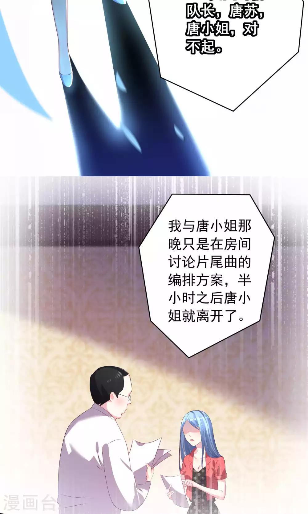 第120话16