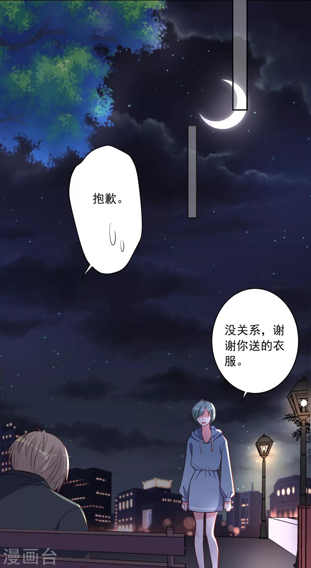 第281话14