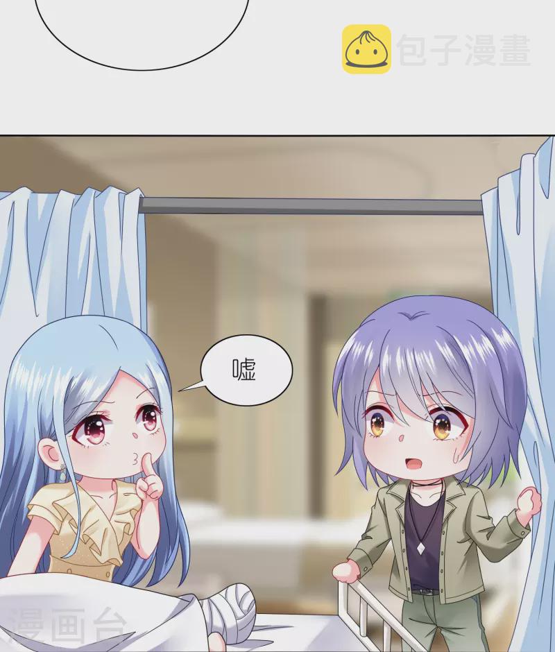 第470话18