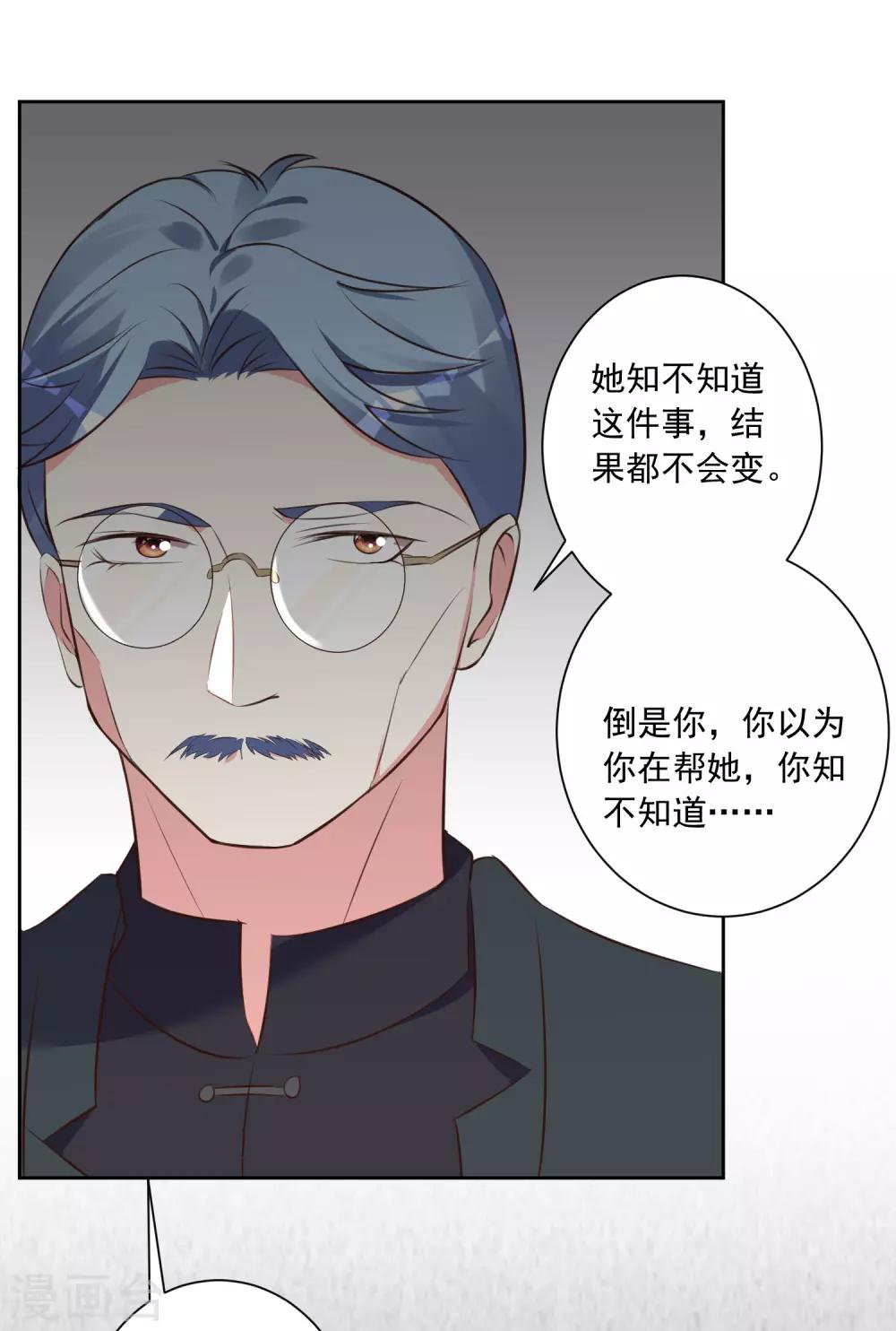 第311话32