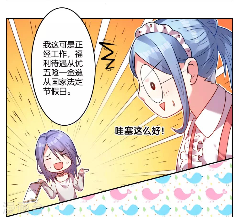 第9话4