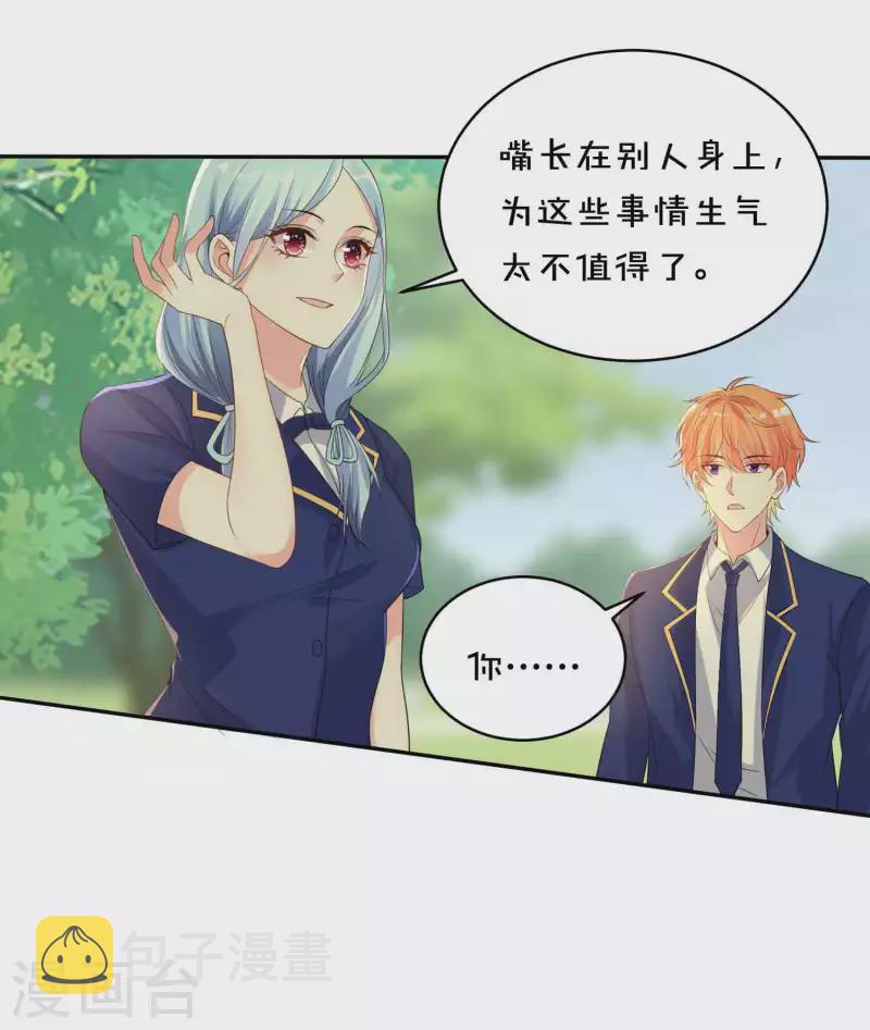 第351话19