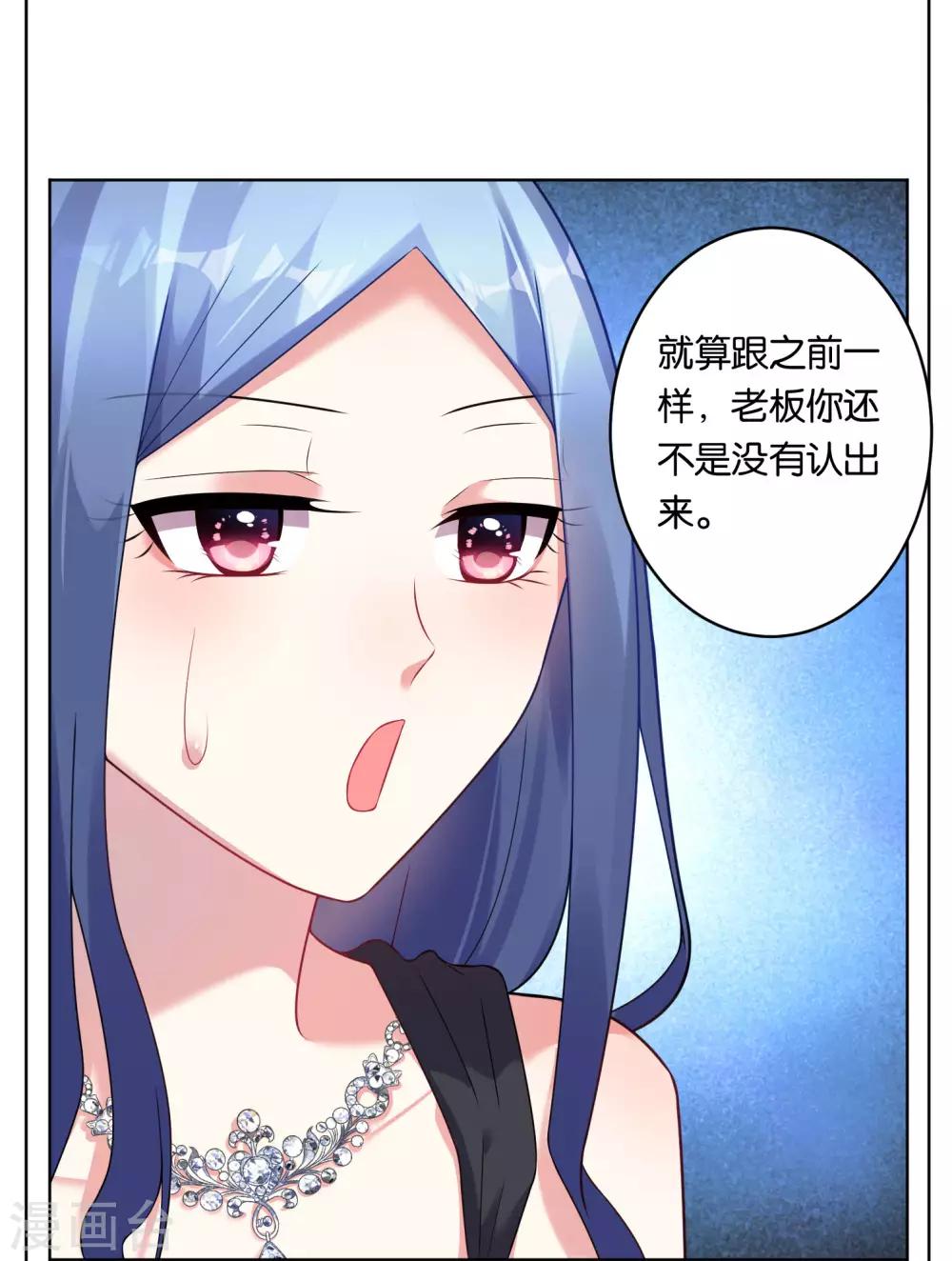 第53话20