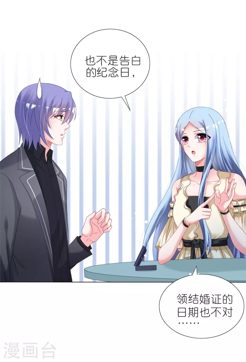 第446话5