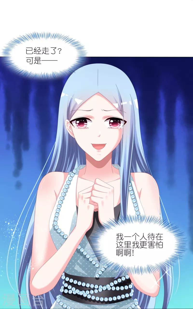 第419话3