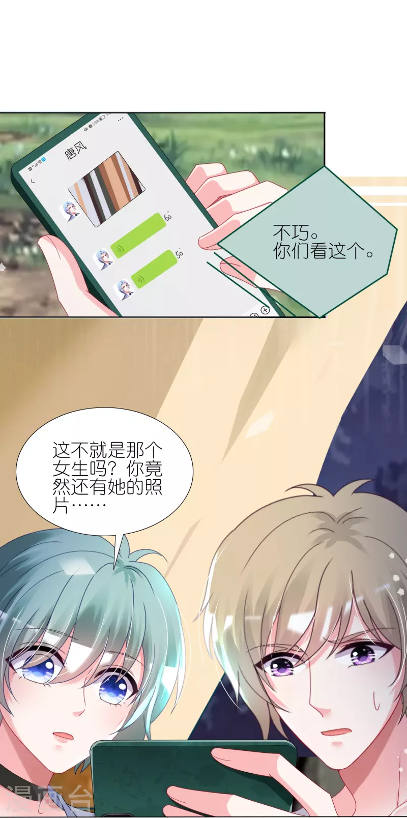 第430话24