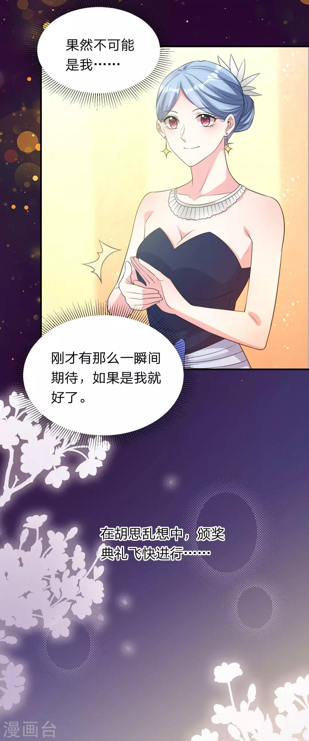 第345话16