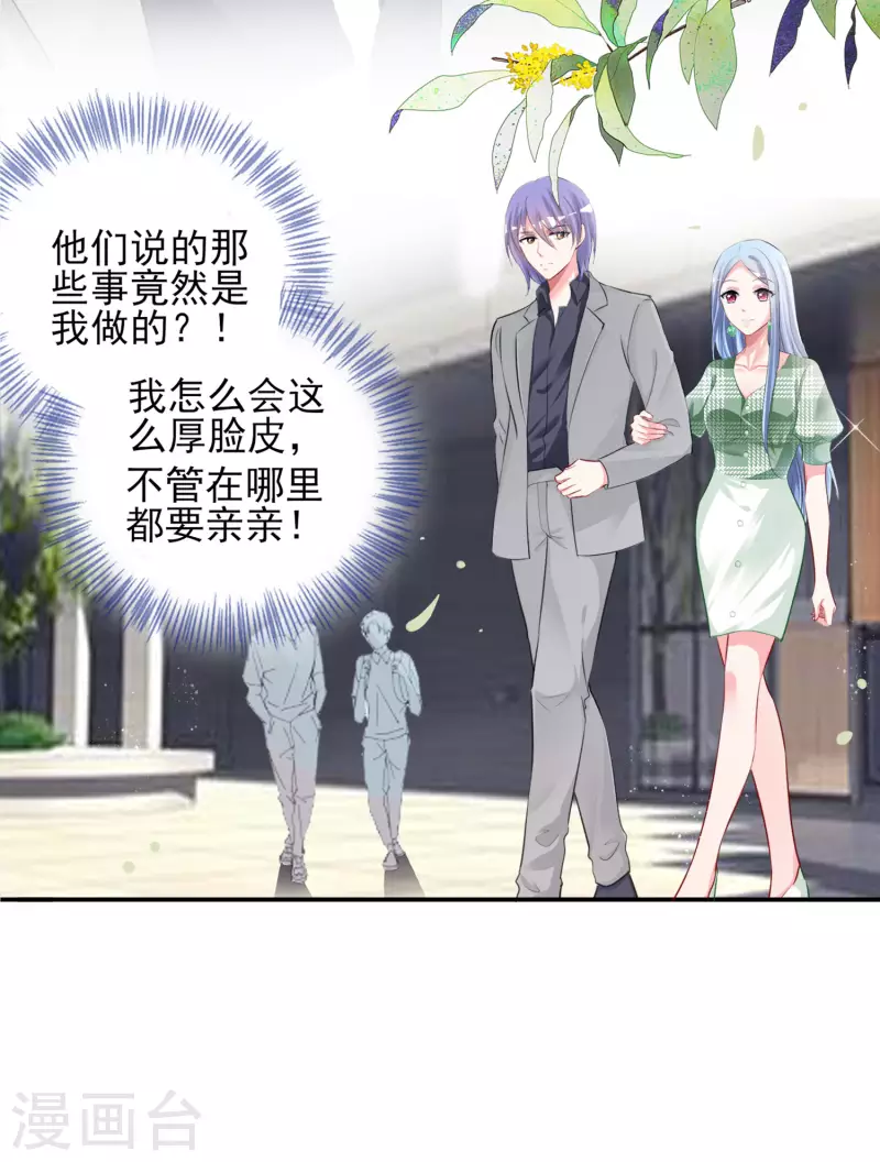 第387话9