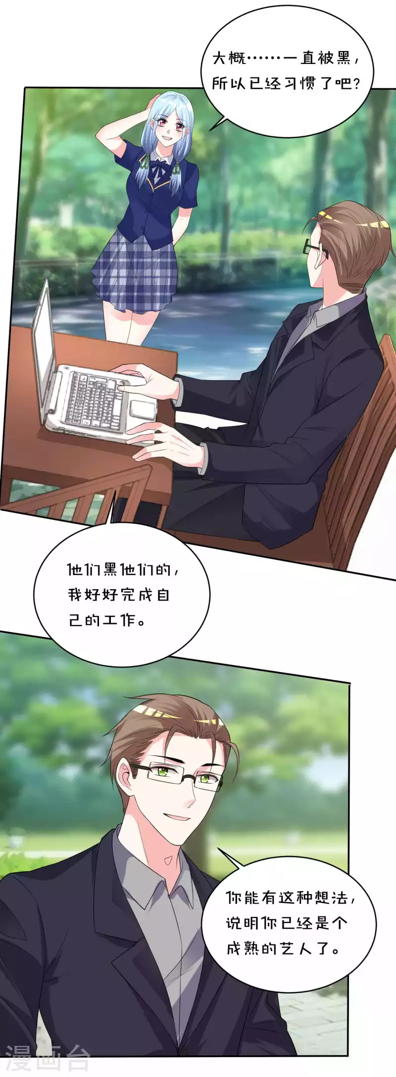 第351话5