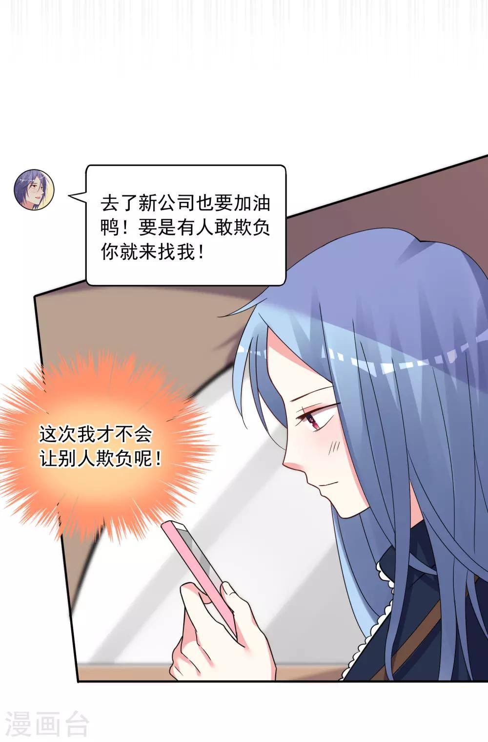 第292话12