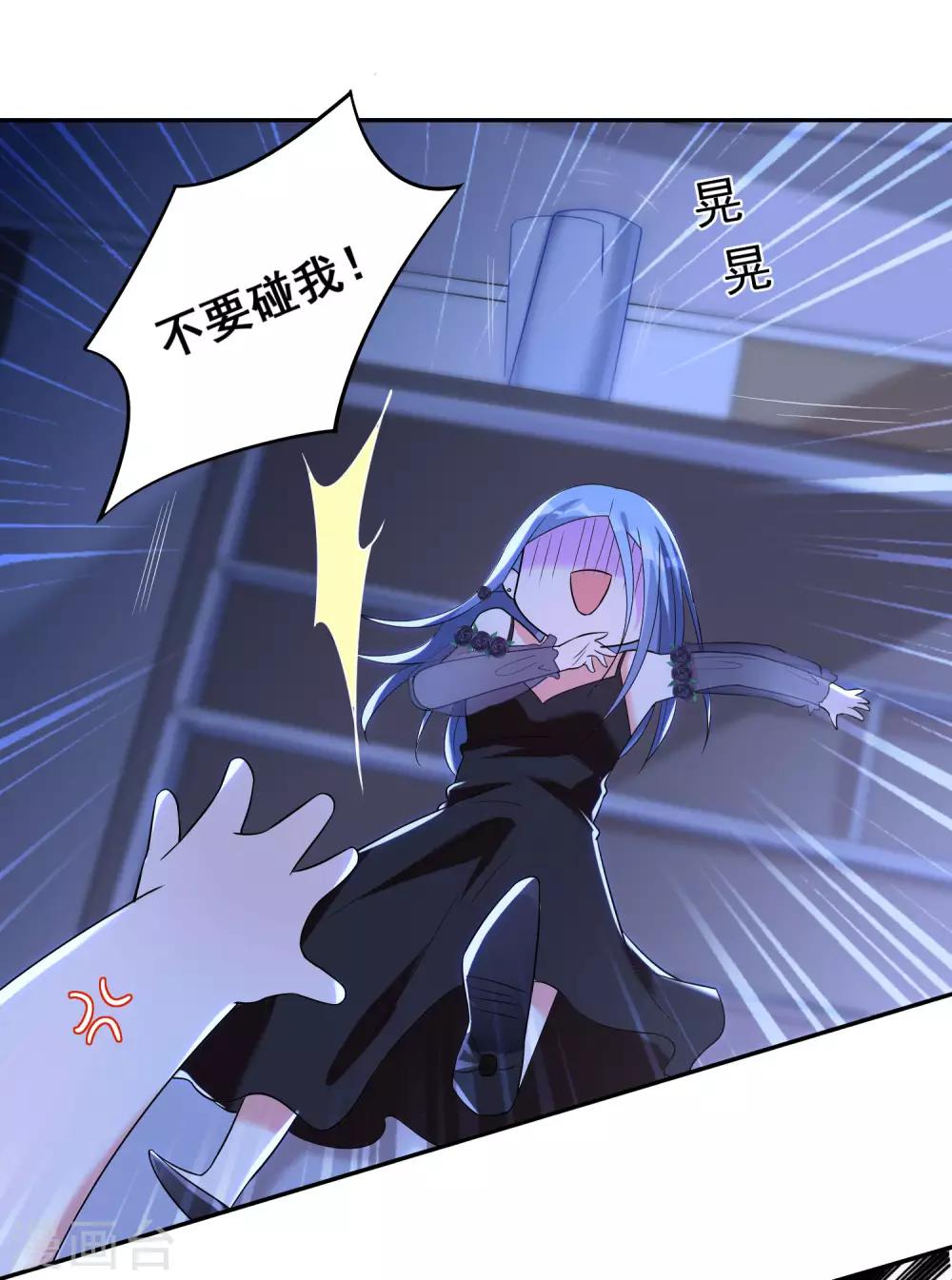 第202话20