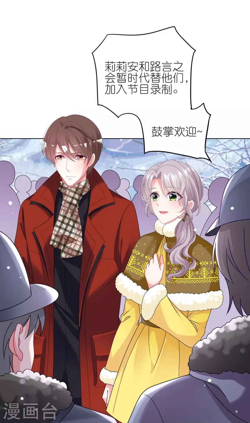第459话15