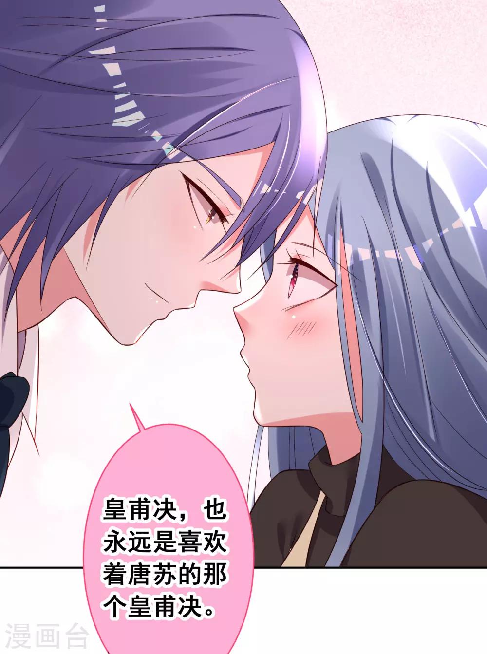 第235话31