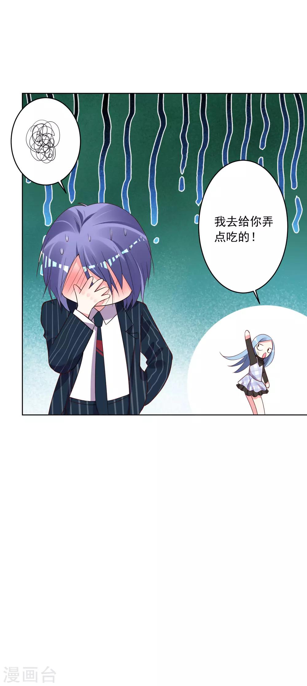 第235话12