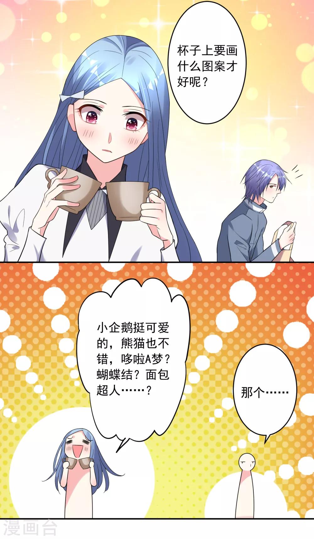 第185话12