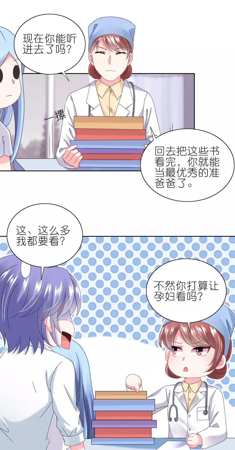 第467话22