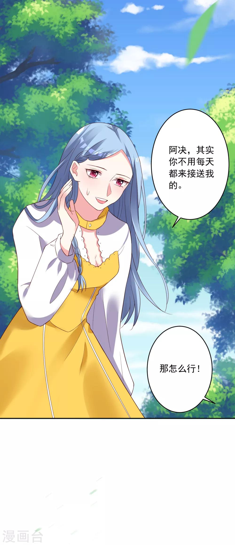 第248话12