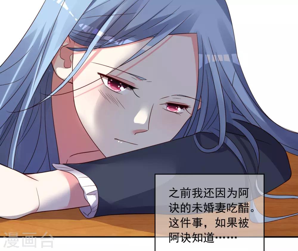 第278话9